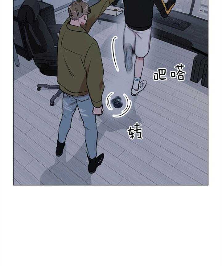 《红色糖果》第105话 内奸 第17页