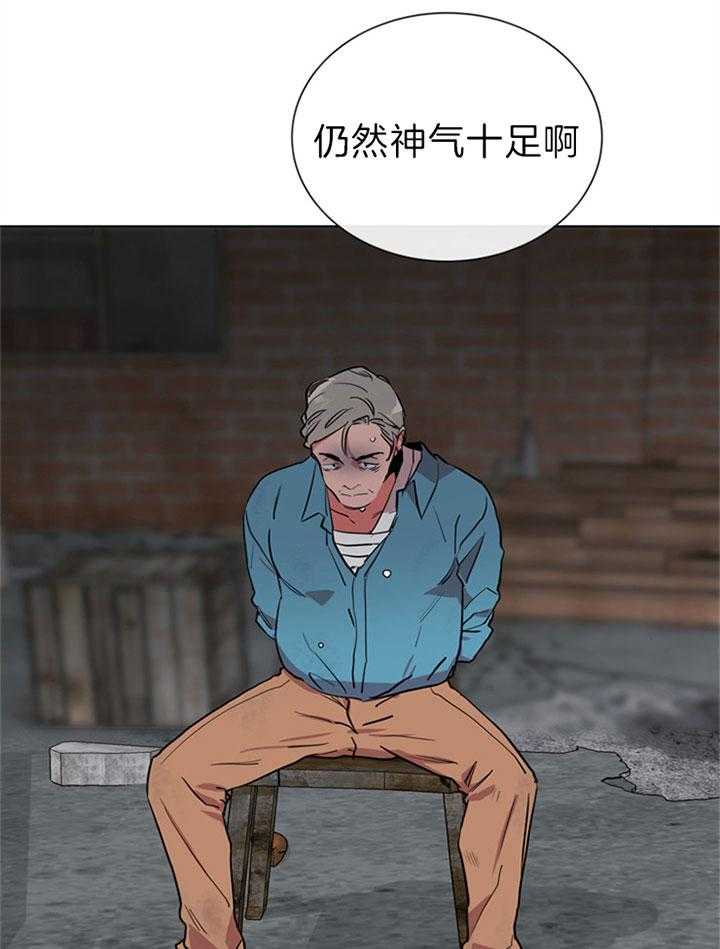 《红色糖果》第105话 内奸 第29页