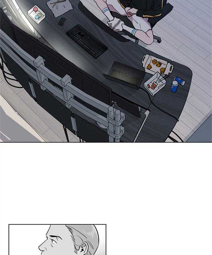 《红色糖果》第105话 内奸 第2页