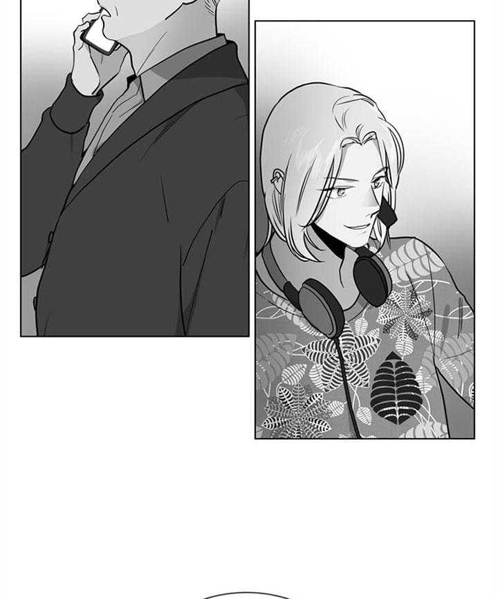 《红色糖果》第105话 内奸 第3页