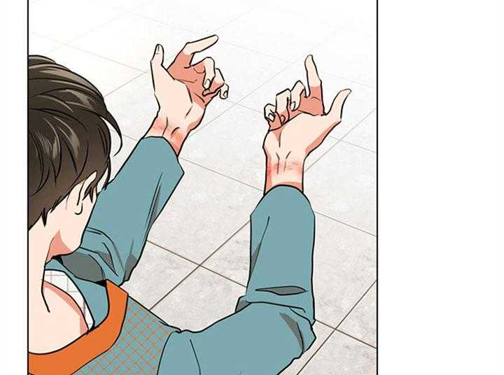 《红色糖果》第107话 岔口 第17页