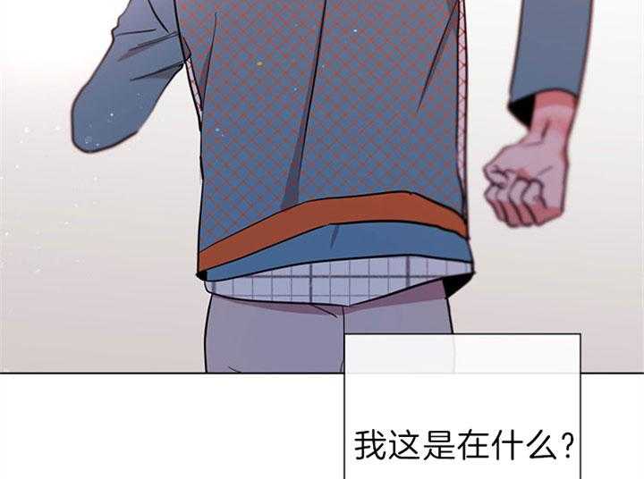 《红色糖果》第107话 岔口 第22页