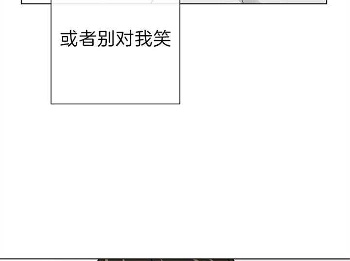 《红色糖果》第107话 岔口 第28页