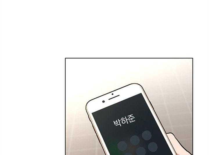 《红色糖果》第107话 岔口 第37页