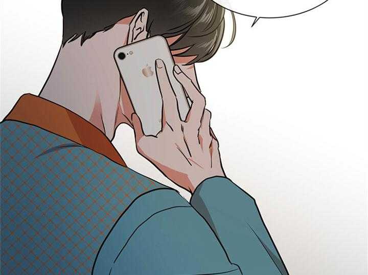 《红色糖果》第107话 岔口 第40页