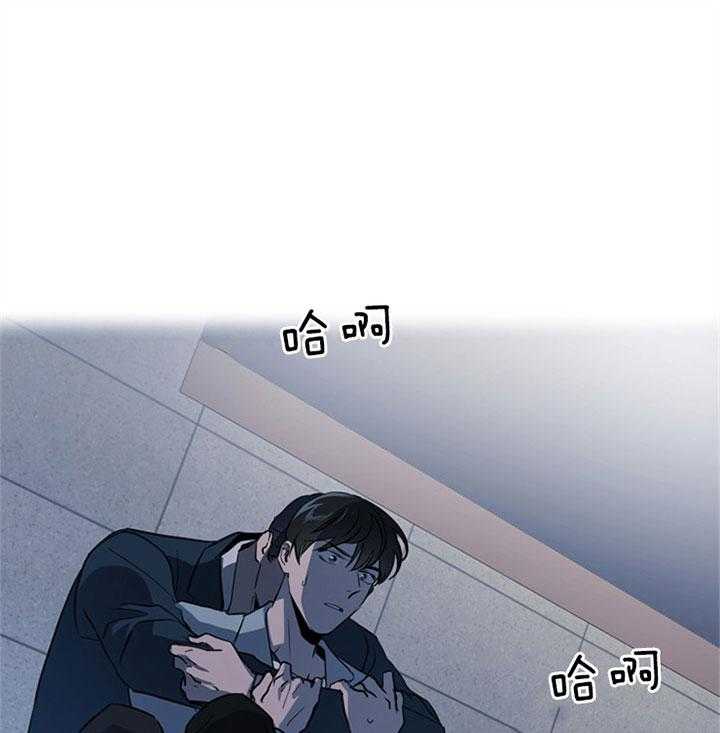 《红色糖果》第110话 阻击 第11页