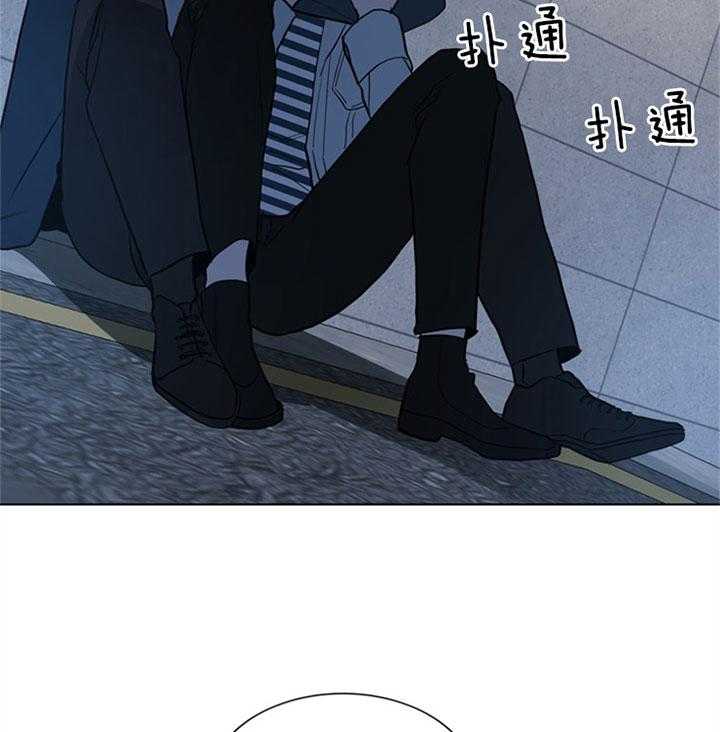 《红色糖果》第110话 阻击 第12页