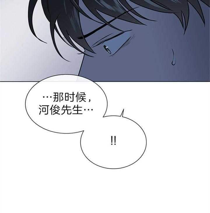 《红色糖果》第110话 阻击 第15页
