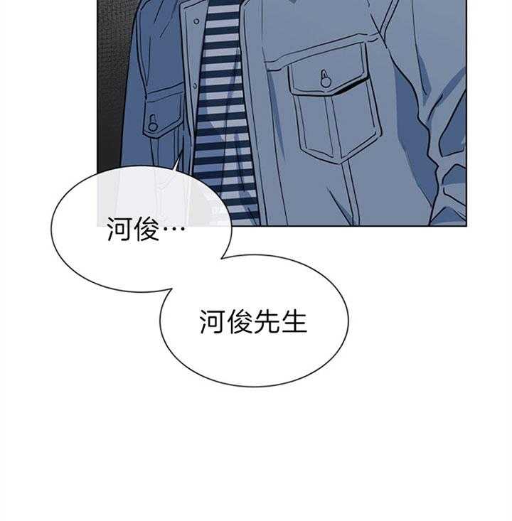 《红色糖果》第110话 阻击 第17页