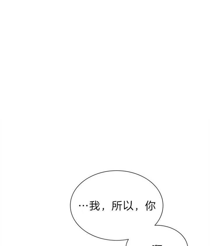 《红色糖果》第110话 阻击 第1页
