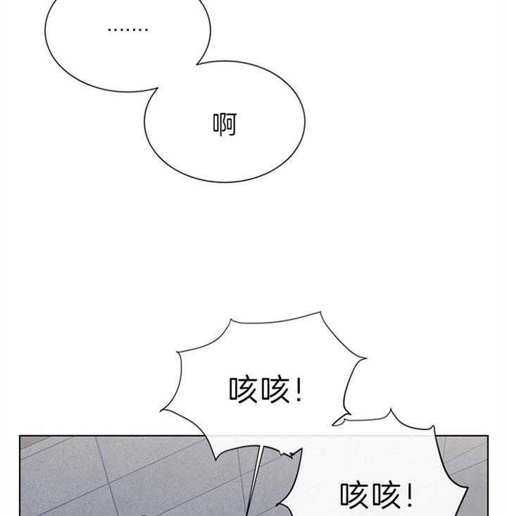 《红色糖果》第110话 阻击 第21页