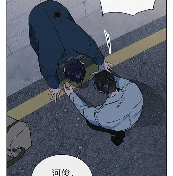 《红色糖果》第110话 阻击 第22页