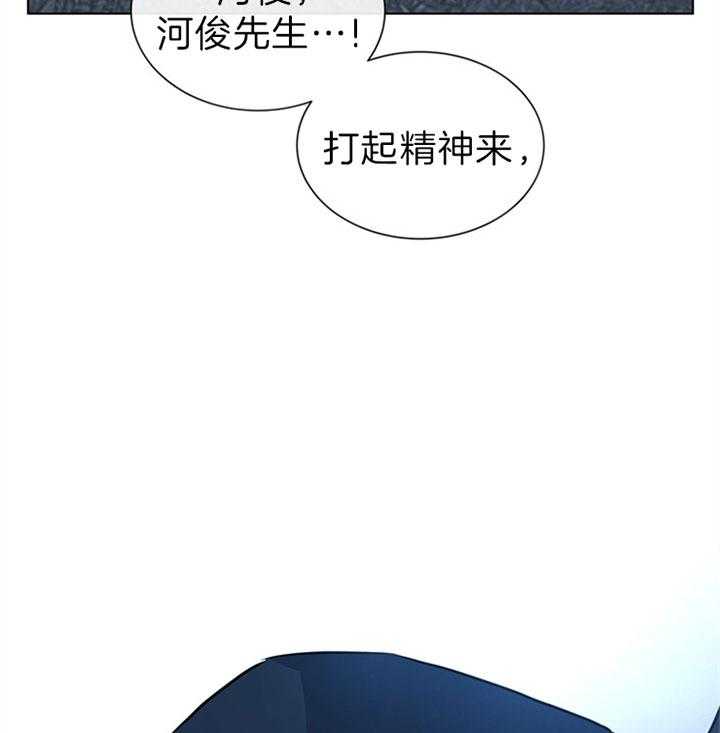 《红色糖果》第110话 阻击 第23页