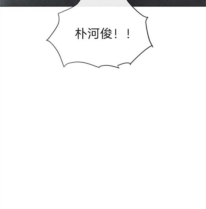 《红色糖果》第110话 阻击 第25页