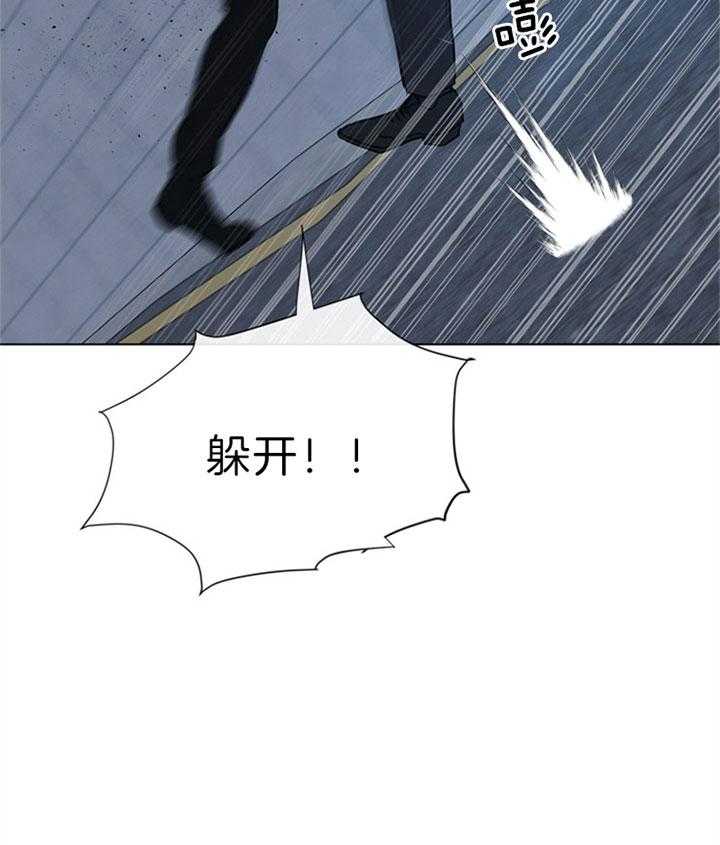 《红色糖果》第110话 阻击 第6页