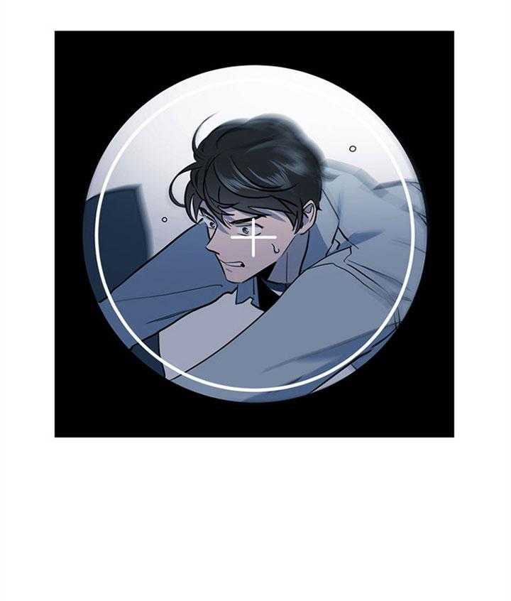 《红色糖果》第110话 阻击 第7页