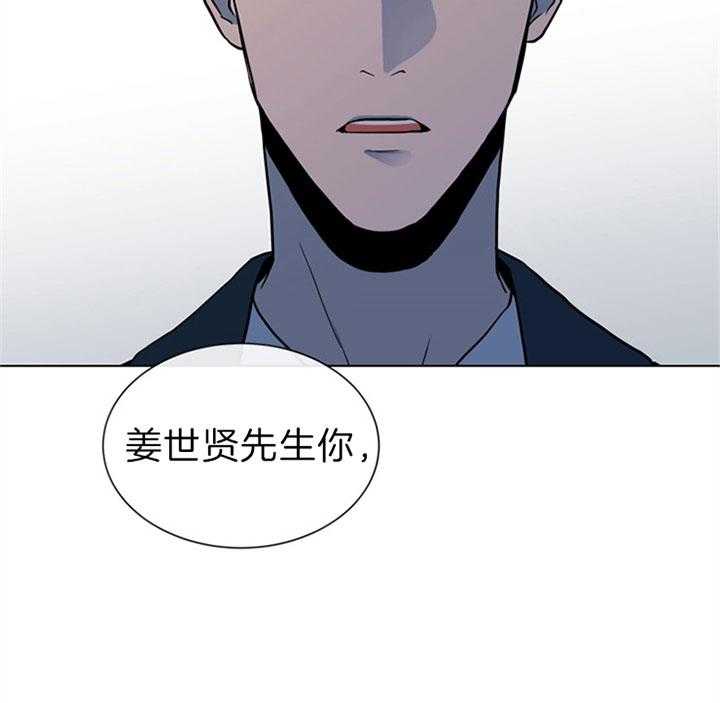 《红色糖果》第109话 为什么交往 第14页