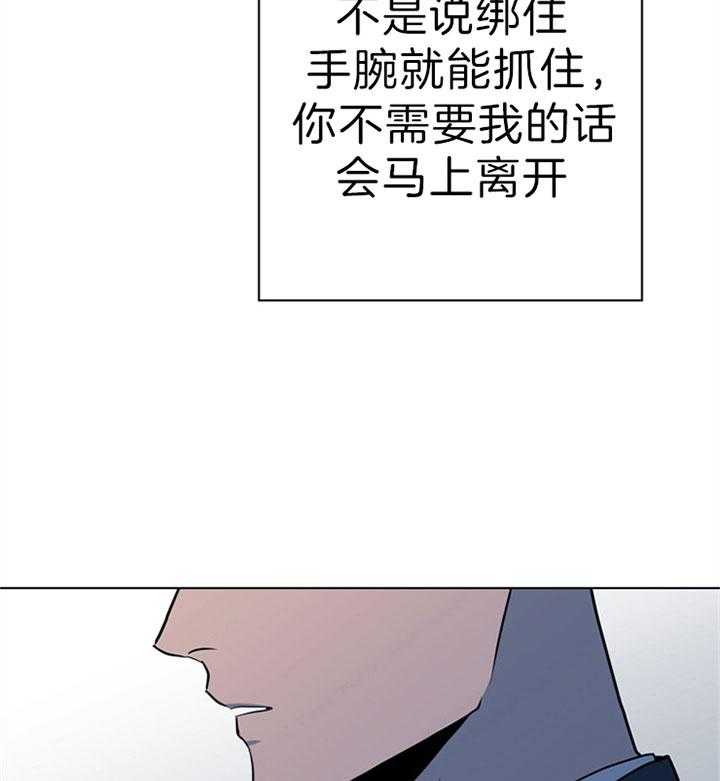 《红色糖果》第109话 为什么交往 第31页