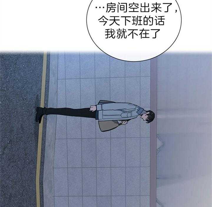 《红色糖果》第109话 为什么交往 第5页