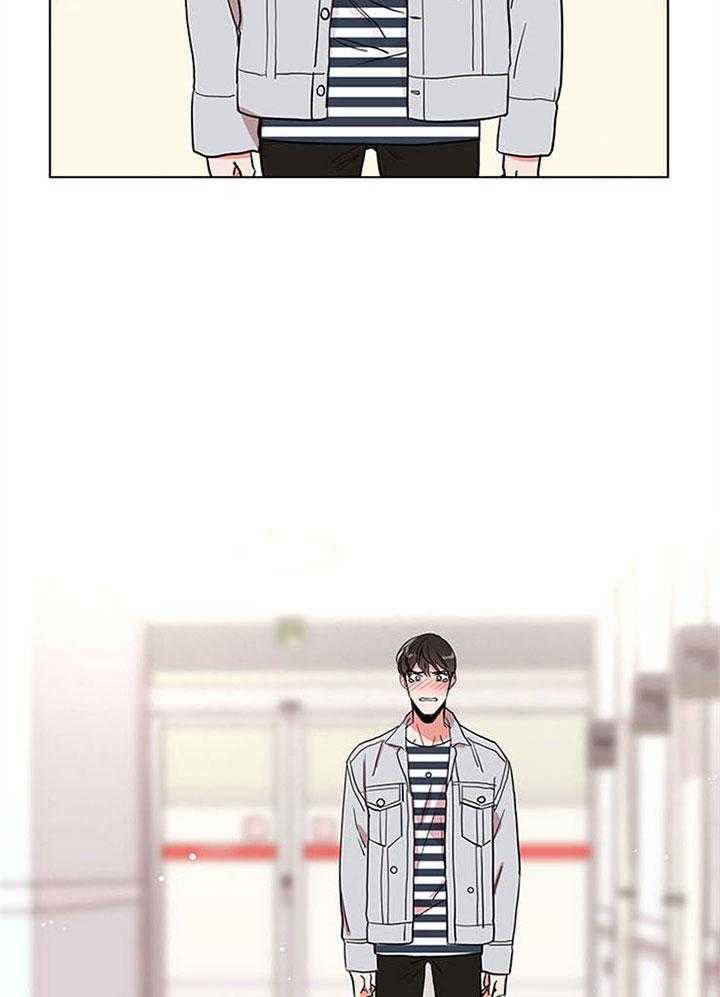 《红色糖果》第111话 怎么会是他 第14页