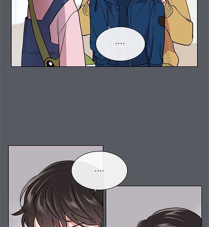 《红色糖果》第111话 怎么会是他 第24页