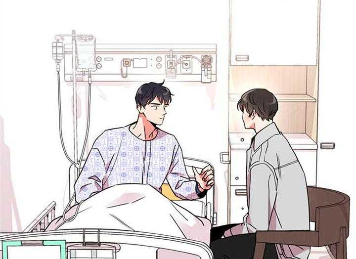 《红色糖果》第114话 一模一样 第15页