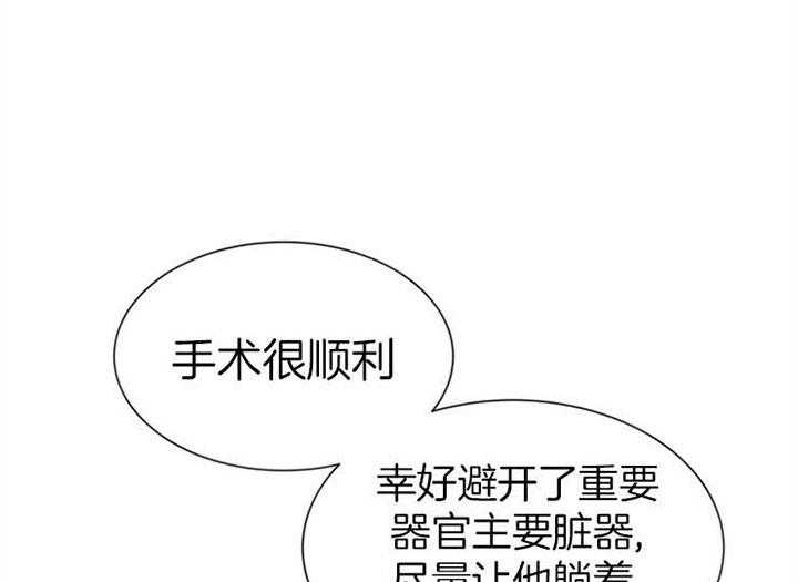 《红色糖果》第114话 一模一样 第19页
