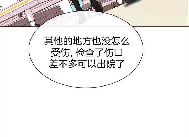 《红色糖果》第114话 一模一样 第22页