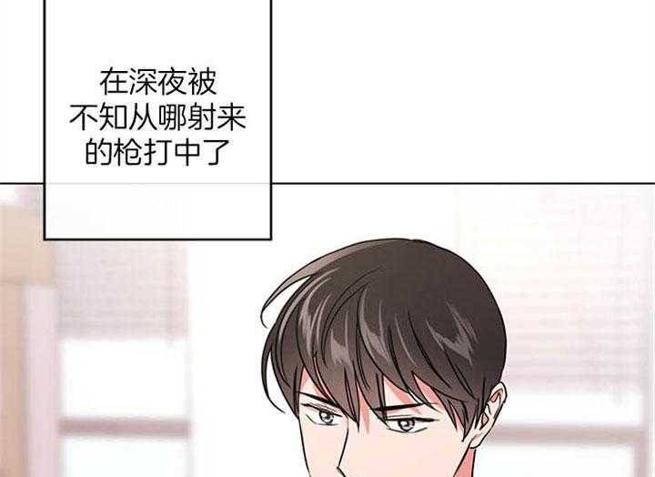 《红色糖果》第114话 一模一样 第25页