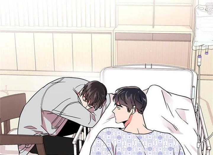 《红色糖果》第114话 一模一样 第2页