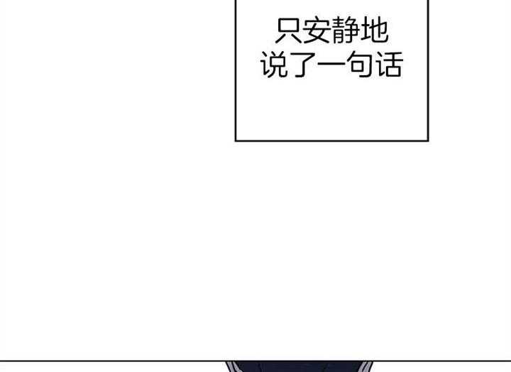 《红色糖果》第114话 一模一样 第36页