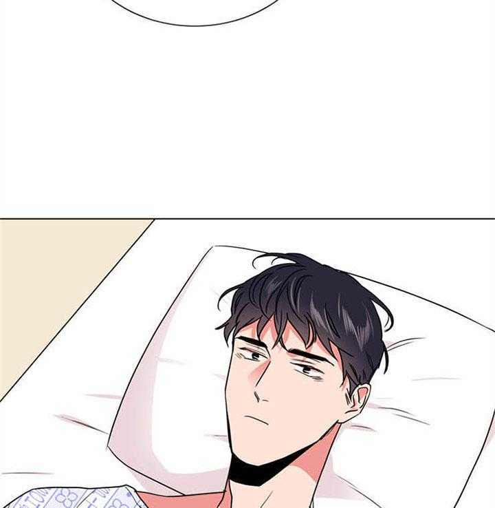 《红色糖果》第114话 一模一样 第43页