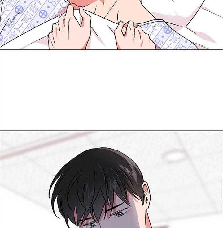 《红色糖果》第114话 一模一样 第44页