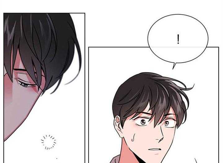 《红色糖果》第114话 一模一样 第8页
