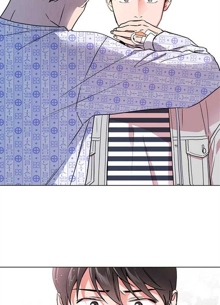 《红色糖果》第115话 可以做朋友吗 第12页