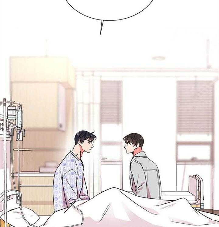 《红色糖果》第115话 可以做朋友吗 第19页