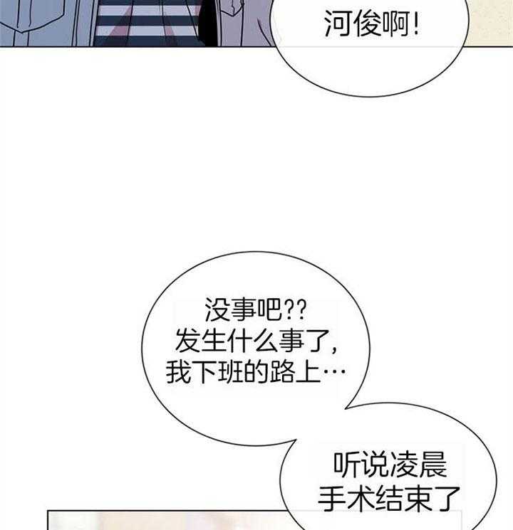 《红色糖果》第115话 可以做朋友吗 第23页