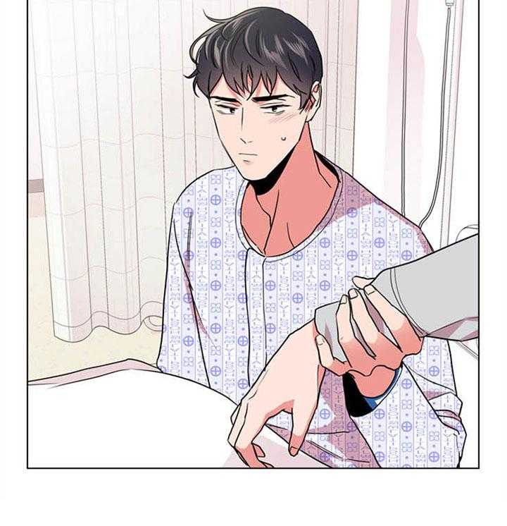 《红色糖果》第115话 可以做朋友吗 第29页