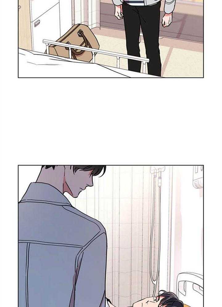 《红色糖果》第115话 可以做朋友吗 第7页