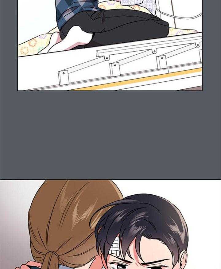 《红色糖果》第116话 初见 第15页
