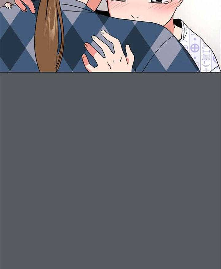 《红色糖果》第116话 初见 第16页