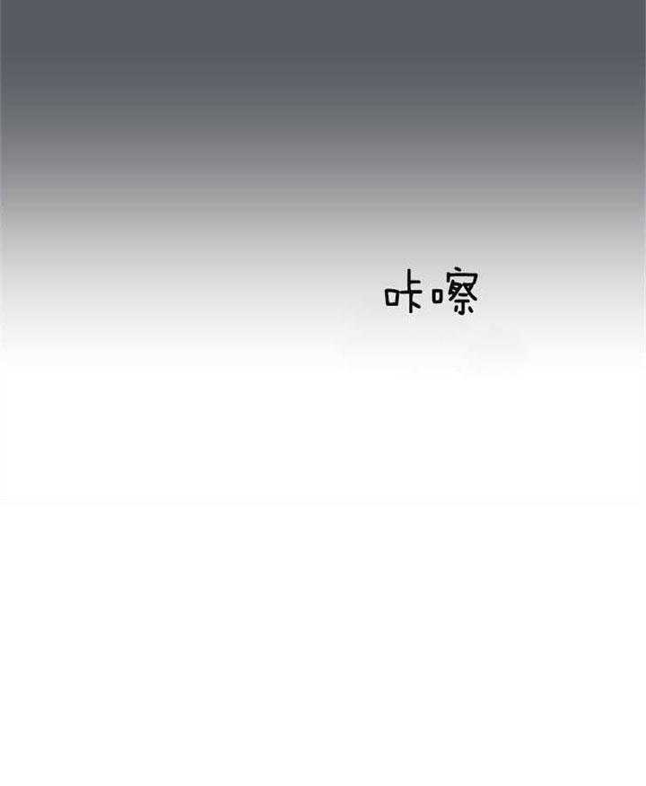 《红色糖果》第116话 初见 第30页