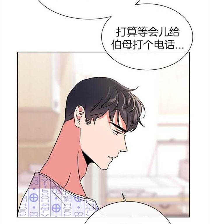 《红色糖果》第116话 初见 第8页
