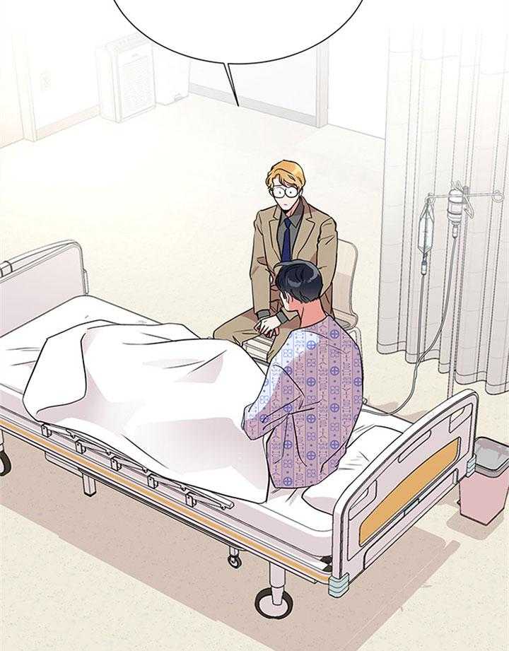 《红色糖果》第117话 帮忙 第14页