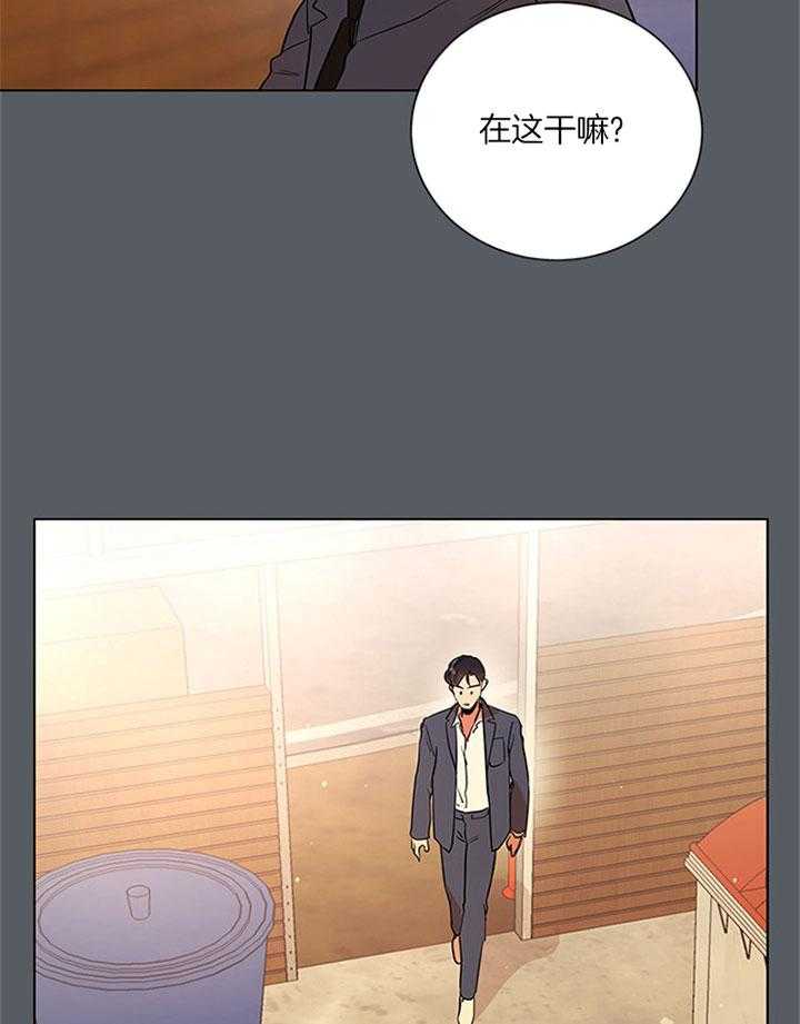 《红色糖果》第117话 帮忙 第18页