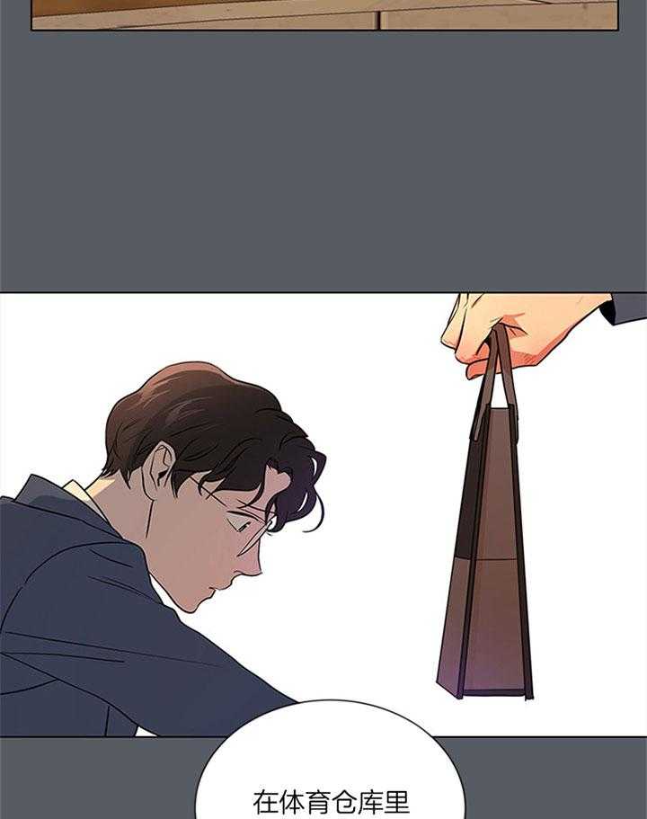 《红色糖果》第117话 帮忙 第23页