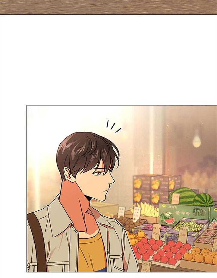 《红色糖果》第117话 帮忙 第3页