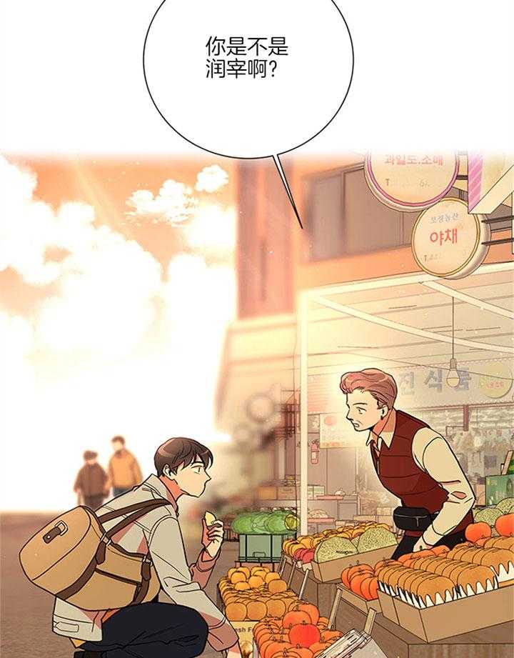 《红色糖果》第117话 帮忙 第7页