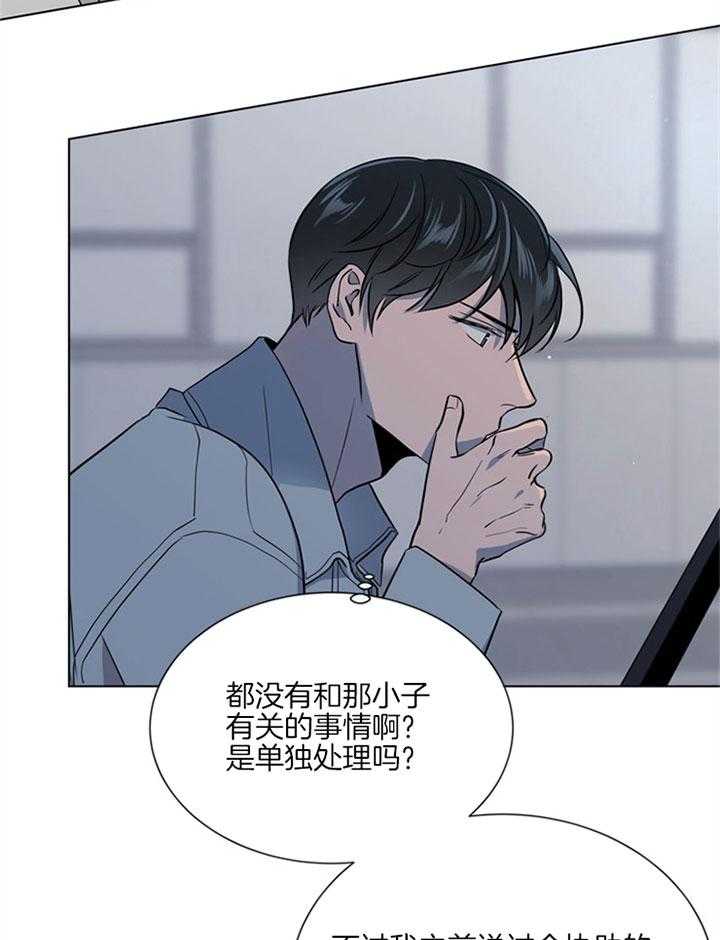 《红色糖果》第120话 返回 第12页