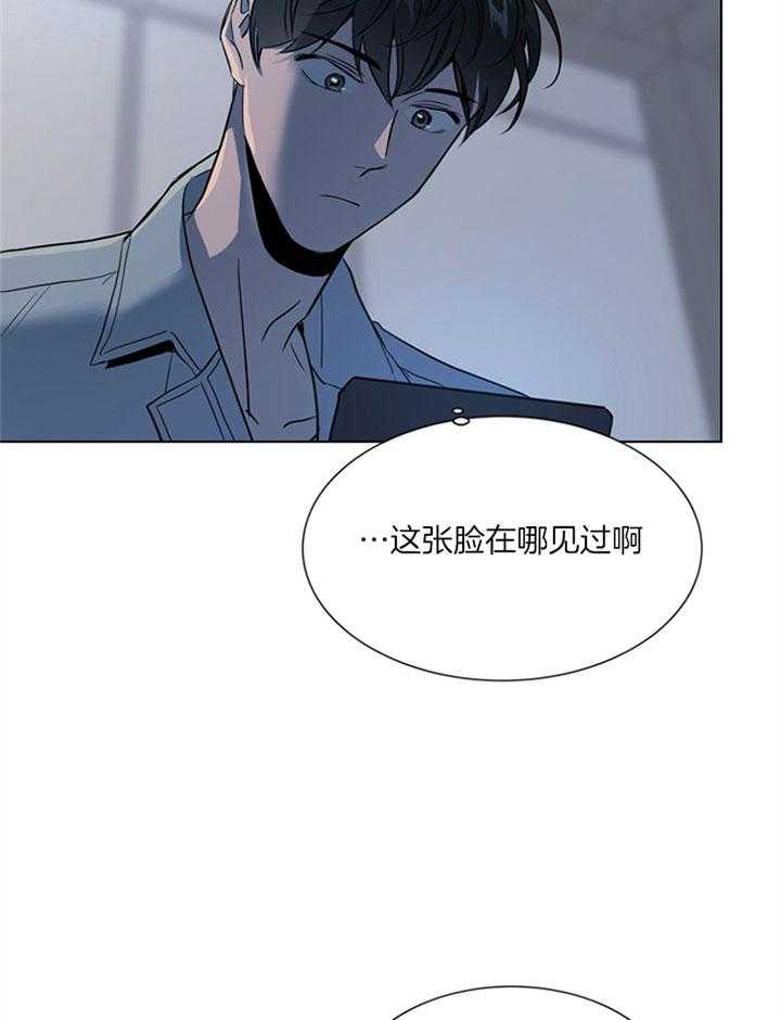 《红色糖果》第120话 返回 第16页